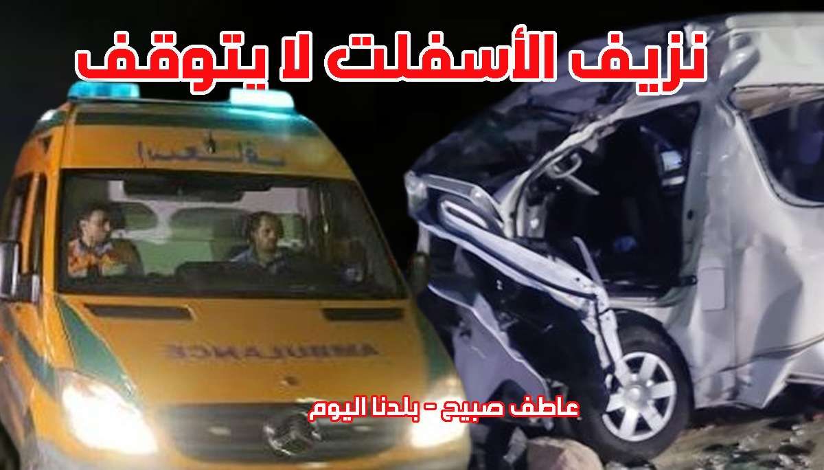 انقلاب ميكروباص بطريق القاهرة إسماعيلية