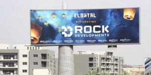 «البطل للتطوير» تطلق شركة «Rock Developments» ضمن خطتها للتوسع في مصر والسعودية وكندا