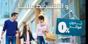 بطاقات بنك ABC تتيح تقسيط المشتريات حتى 12 شهرًا بدون فوائد