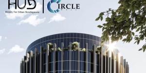 شركة HUD للتطوير العقاري تعلن عن طرح ثالث مشروعاتها «CIRCLE MALL» بالعاصمة الادارية