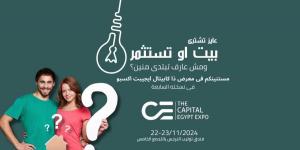 المعرض العقاري «THE CAPITAL EGYPT EXPO» ينطلق فى نسخته السابعة يومي 22 و23 نوفمبر الجاري