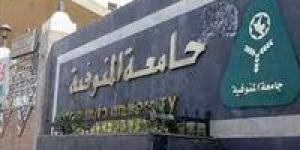 جامعة المنوفية ضمن 27 جامعة مصرية في الإصدار الأول لتصنيف التايمز للتخصصات البينية