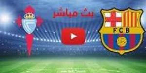 بث مباشر لحظة بلحظة..مباراة برشلونة ضد سيلتا فيجو في الدوري الإسباني