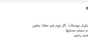 "عاوزني أموت أنا كمان".. عمرو مصطفى يدافع عن نفسه بعد الترويج لأحدث أعماله رغم وفاة محمد رحيم