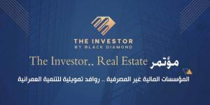 تنظمه «بلاك دايموند» ..انطلاق مؤتمر «The Investor.. Real Estate» غدا الإثنين