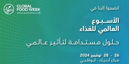 غداً.. انطلاق الأسبوع العالمي للغذاء في الإمارات بحضور 80 خبيراً