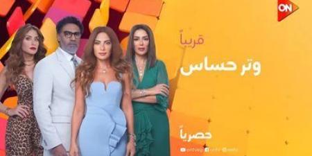 أحداث مسلسل وتر حساس الحلقة 22.. كاميليا تبدأ الانتقام من سلمى