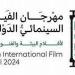 اليوم.. انطلاق مهرجان الفيوم السينمائي الدولي