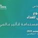 غداً.. انطلاق الأسبوع العالمي للغذاء في الإمارات بحضور 80 خبيراً