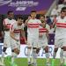 الزمالك "بالزي التقليدي" أمام بلاك بولز الموزمبيقي في الكونفدرالية