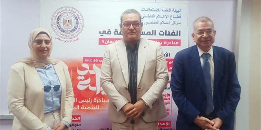 "الأمن الفكري: أهم متطلبات مبادرة بداية لبناء الإنسان" ندوة تثقيفية في جامعة المنصورة