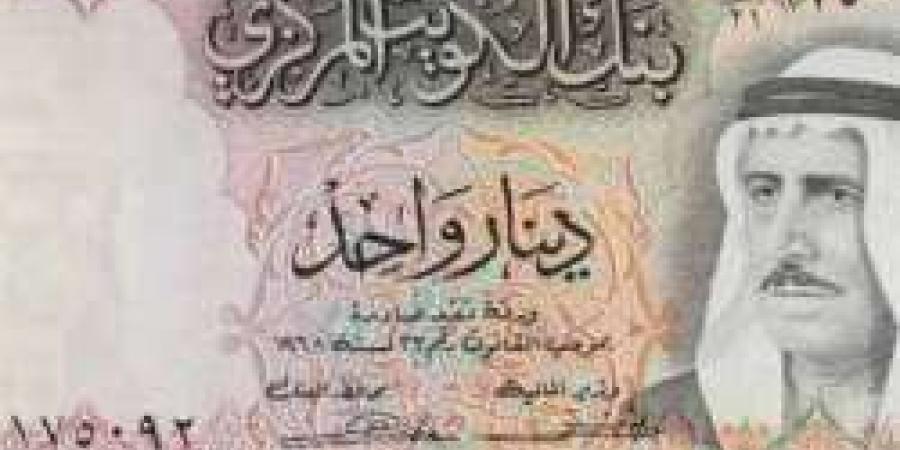 سعر الدينار الكويتي أمام الجنيه المصري اليوم الخميس