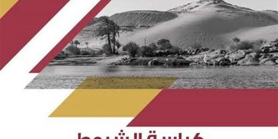 الآن تحميل كراسة شروط حجز أراضي الاسكان 2024 pdf