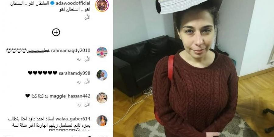 أحمد داود يدافع عن فيلم الهوى سلطان على طريقته الخاصة (صورة)