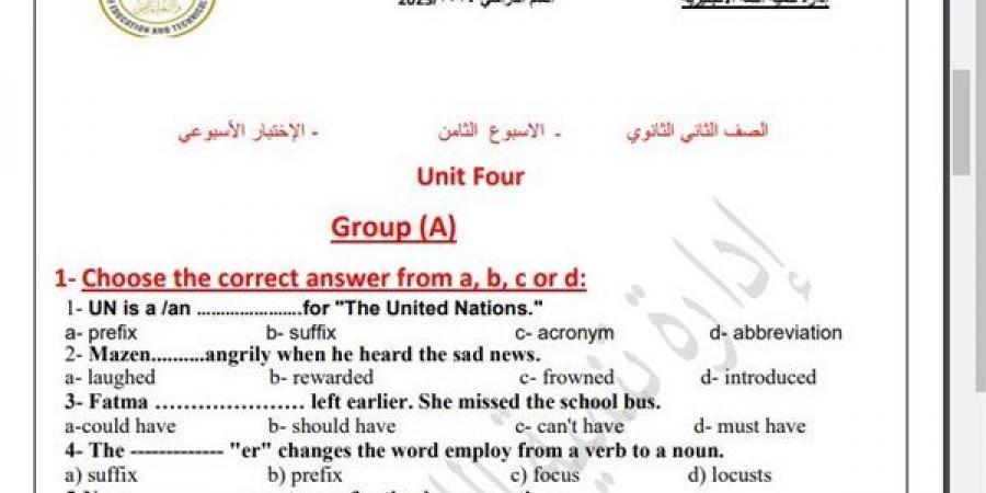 مراجعات نهائية.. أسئلة تقييم الأسبوع الثامن اللغة الإنجليزية الصف الثاني الثانوي