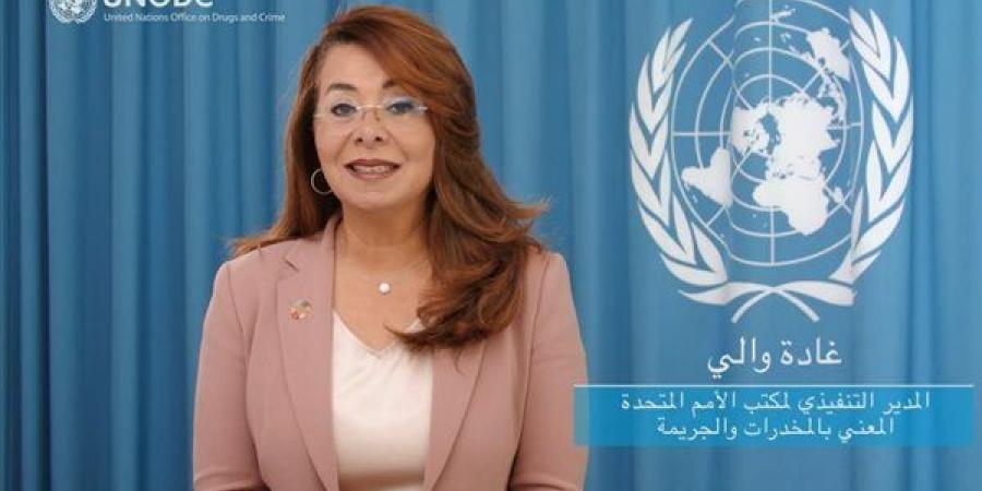 غادة والى : الاستراتيجية المصرية لمكافحة المخدرات نموذج يحتذى به في المنطقة