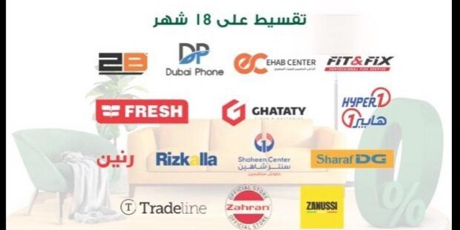 بطاقات البنك الأهلي المصري الائتمانية تتيح تقسيط المشتريات بدون فوائد أو مصاريف إدارية