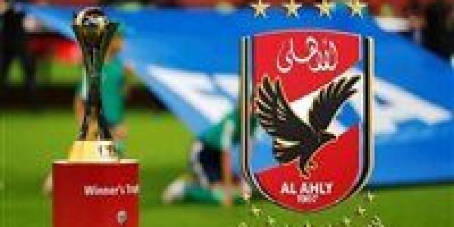 فيفا يعلن موعد قرعة كأس العالم للأندية 2025 رسميًا.. بمشاركة الأهلي