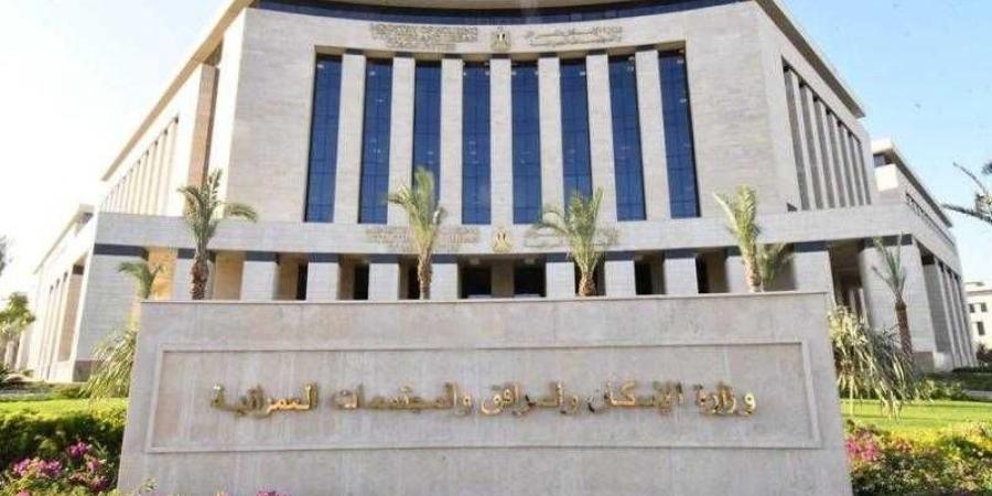 ”الإسكان”: طرح محال تجارية ووحدات وصيدليات وحضانات للبيع وبمقابل الانتفاع بـ4 مدن جديدة بالمزاد العلني