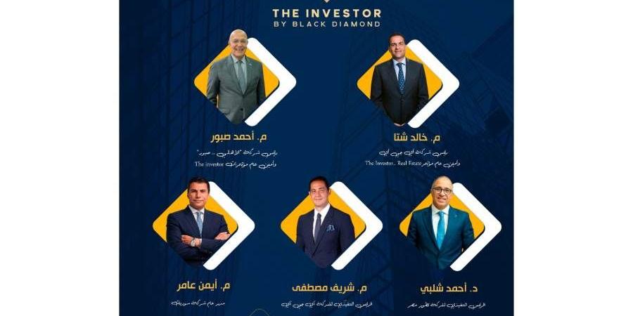 25 نوفمبر .. انطلاق مؤتمر « The Investor.. Real Estate» بحضور وزراء الحكومة وكبار المطورين