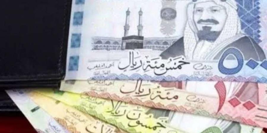 بكام سعر صرف الريال السعودي اليوم الأثنين 18 نوفمبر 2024 بالبنوك المصرية؟