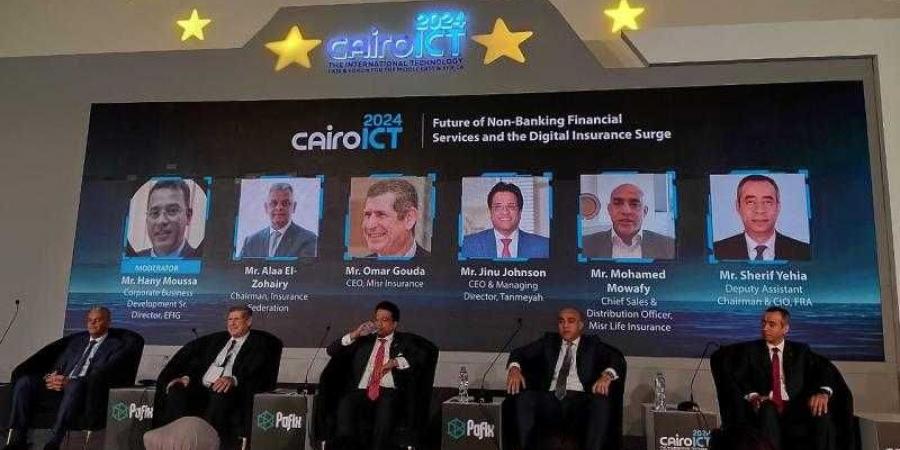 Cairo ICT 2024” يعيد تشكيل قطاع التأمين بأحدث الابتكارات التكنولوجية