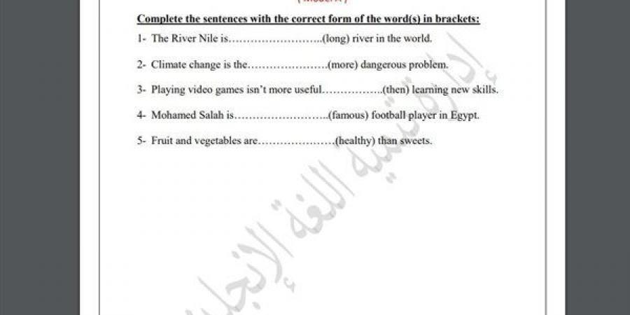 مراجعات نهائية.. أسئلة تقييم الأسبوع العاشر لغة إنجليزية لـ الصف الأول الإعدادي