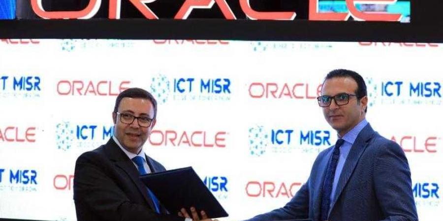 ”ICT Misr” تتعاون مع ”أوراكل للخدمات المالية” لتقديم جميع حلولها للسوق المصرية