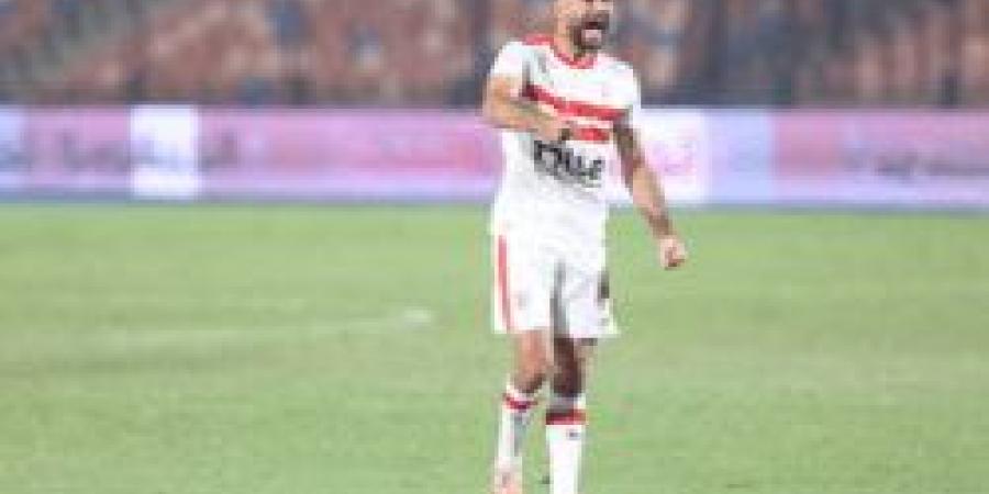 "المثلوثي" يُدعم صفوف الزمالك قبل موقعة المصري البورسعيدي