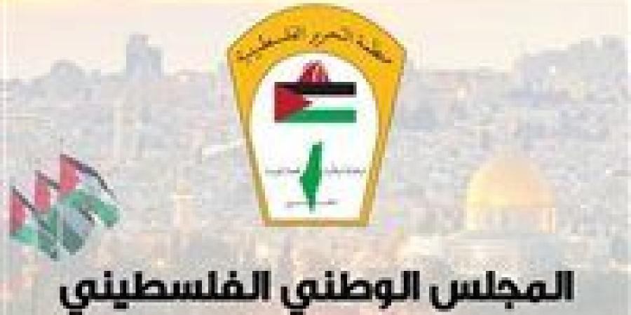 "الوطني الفلسطيني" يرحب بقرار البرلمان الفرنسي تشكيل لجنة الصداقة البرلمانية