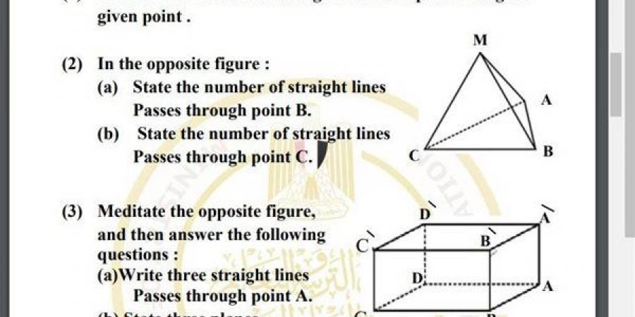 مراجعات نهائية.. أسئلة تقييم الأسبوع العاشر الرياضيات البحتة Math الصف الثاني الثانوي