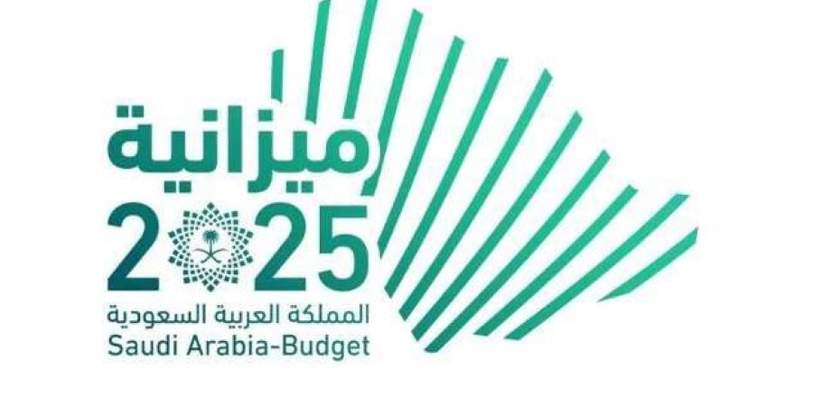 بعجز 101 مليار ريال  ...السعودية تعلن الميزانية العامة لعام 2025