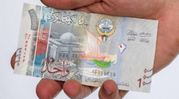 يعمل مفاجأة اليوم ويساعد الشباب لسفر الي الكويت.. سعر الدينار الكويتي اليوم الخميس 18 ابريل