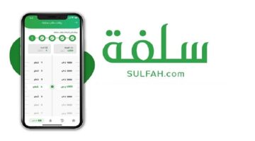 5000 ريال.. رابط الحصول على تمويل سلفة 1445 بهذه الشروط