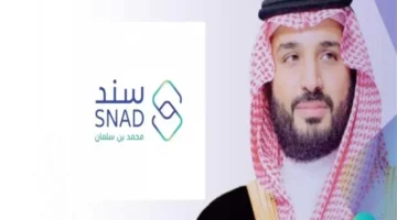 ليلة العمر الحق التسجيل.. طريقة التقديم في برنامج سند محمد بن سلمان للزواج 1445 بالسعودية