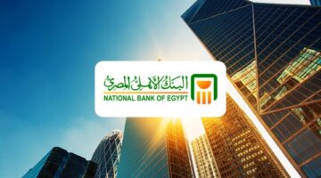 خصومات تصل لـ 30%.. لعملاء البنك الأهلي المصري خصومات وتقسيط حتى 24 شهر بدون فوائد