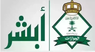 الغاء رسوم المرافقين لبعض الفئات حقيقة أم شائعة؟ “الجوازات السعودية” تجيب