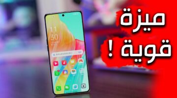 بإمكانيات خيالية ما تصدقش.. أوبو تطرح هاتف Oppo A1 5G بسعر على قد الإيد