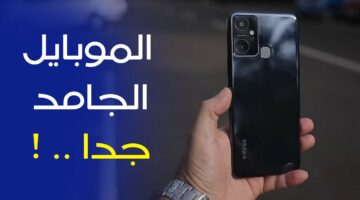 متشلش هم الفلوس.. هاتف إنفينيكس سمارت 6 بلس Infinix Smart 6 Plus سعره على قد اللي معاك