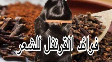 الوصفة المعجزة نتيجتها قياسية..  “استخدم هذا المكون لمدة خمس دقائق قبل النوم وشوف النتيجة بنفسك 