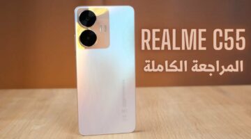 بكاميرا 64 ميجا وسعر مميز.. تعرف على مواصفات هاتف Realme c55 وأهم مميزات جوال ريلمي 2024 والسعر الرسمي