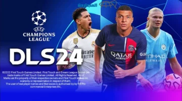 حمل DLS.. انضم إلى أساطير كرة القدم في Dream League Soccer 2024 دريم ليج