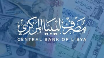 احجز الآن 4000 دولار.. عبر منظومة مصرف إلكتورنيًا عبر هذا الرابط ليبيا