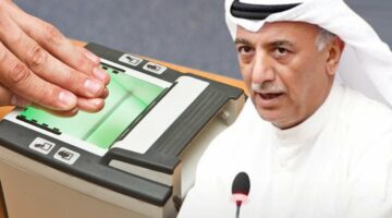 بعد اعتمادها.. رابط حجز موعد البصمة البيومترية الكويت 2024 عبر منصة متى