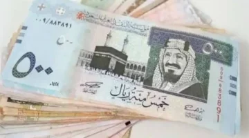 اعرف بقا بكام مع عطلة البنوك.. سعر الريال السعودي مقابل الجنية اليوم الخميس 11 ابريل