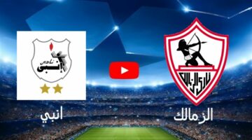 بعد الخسارة أمام سموحة موعد مباراة الزمالك وإنبي القادمة في الجولة 22 من الدوري المصري نايل على القنوات الناقلة