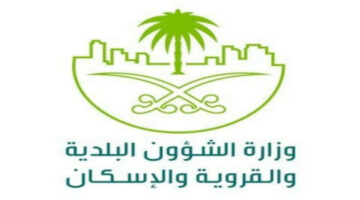 بهذه الخطوات.. شروط إصدار رخصة بناء فورية في السعودية 2024