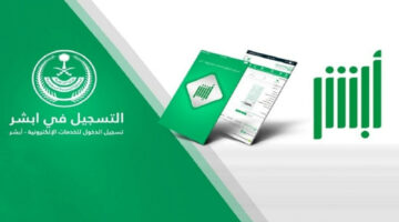 من هنا.. رابط استعراض البطاقة الجمركية 1445 في السعودية 