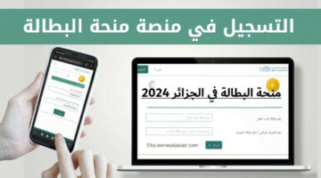 خطوة بخطوة.. تعرف على طريقة تجديد منحة البطالة 1445 والشروط اللازمة للتجديد