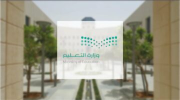 “التعليم” تحدد موعد بداية التقويم الدراسي 1446 وحقيقة إلغاء الفصول الدراسية الثلاثة